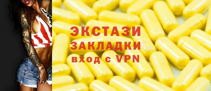 купить наркотики цена  Буй  Экстази 300 mg 