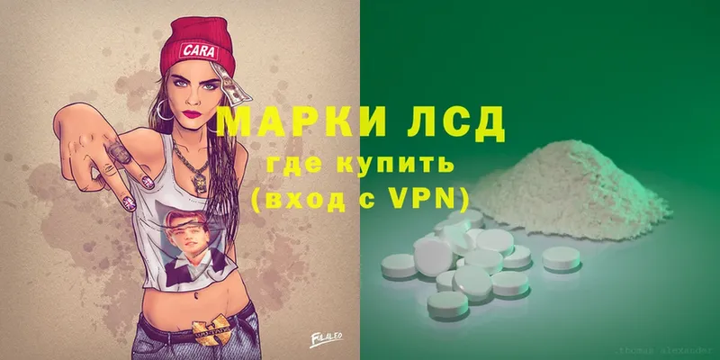 Лсд 25 экстази ecstasy  Буй 