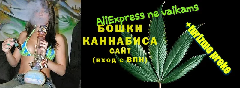 ОМГ ОМГ как зайти  Буй  Канабис Ganja  где купить наркоту 